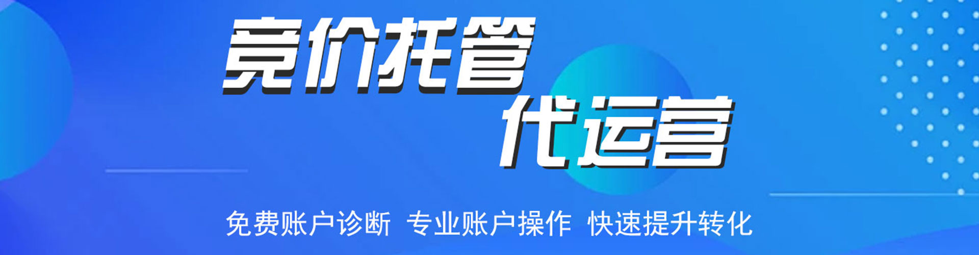 丰原如何做sem