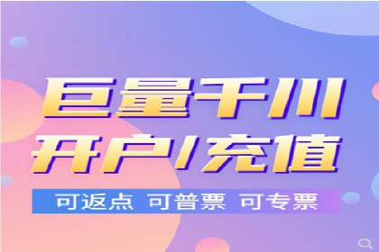 百度推广返点收益分析：案例对比