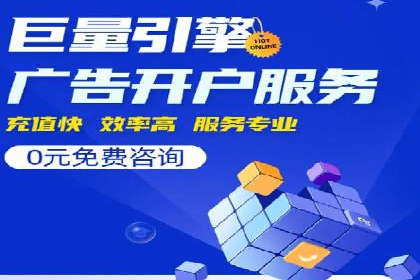百度竞价公司案例解读：如何制定合理的出价策略